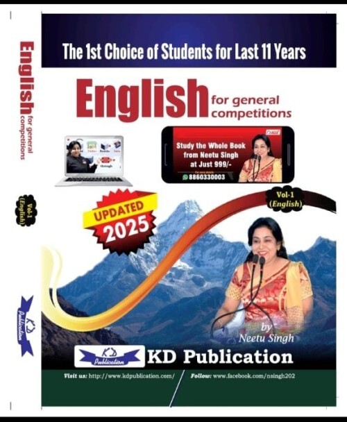 ENGLISH FOR GENERAL COMPETITIONS VOL-1 2025 (ENGLISH)