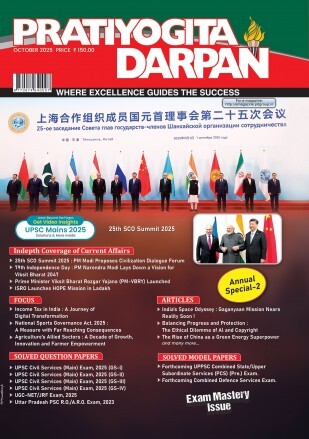 Pratiyogita Darpan Monthly Magazine English-October-2025