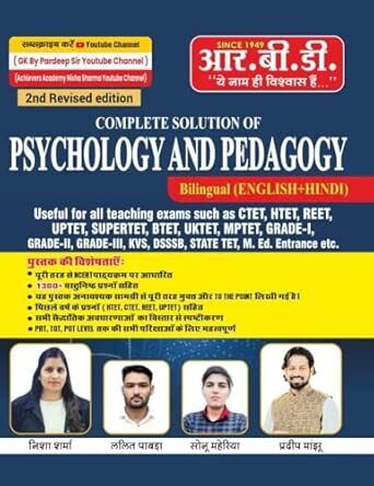 PSYCHOLOGY AND PEDAGOGY | Bilingual(Hindi+english) |