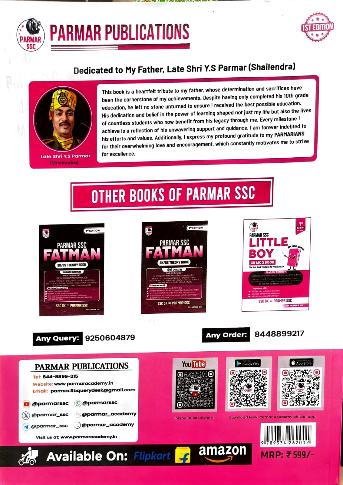 PARMAR SSC LITTLE BOY GK MCQ BOOK 1ST EDITION