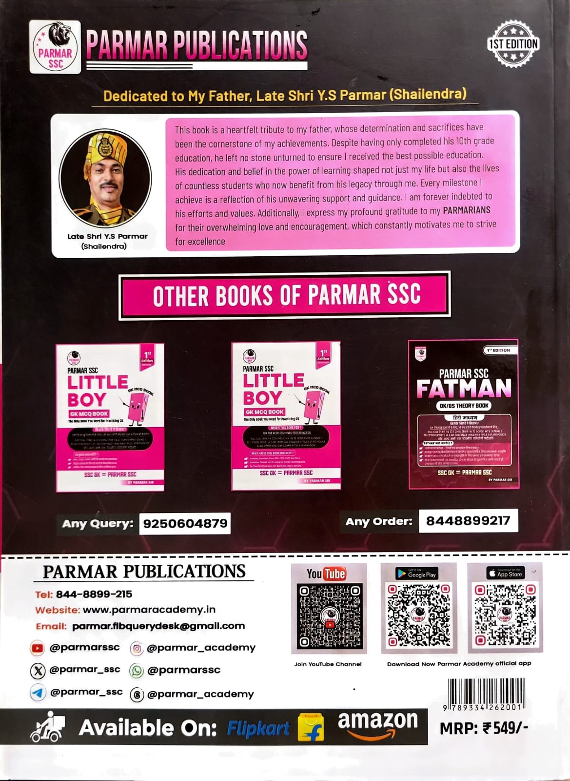 PARMAR SSC FATMAN GK/ GS THEORY BOOK ENGLISH MEDIUM