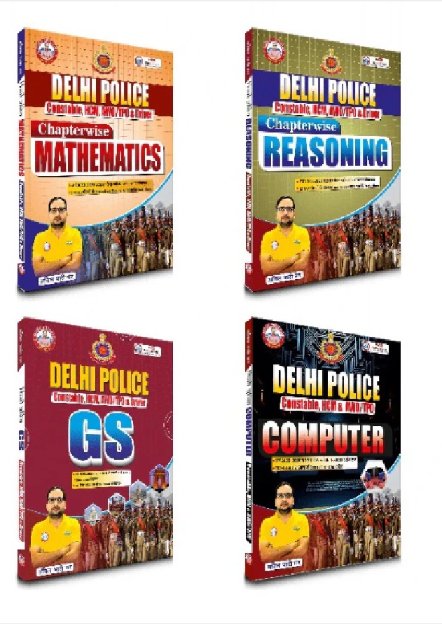 Delhi Police Constable 4 Books Combo Updated (2025) By Ankit Bhati Sir (Reasoning + Maths + GS + Computer)
