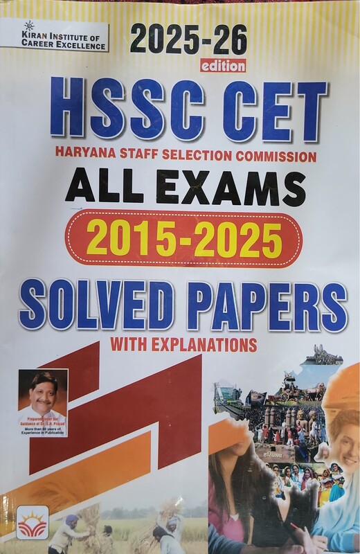 KIRAN HSSC ALL EXAMS 2015-2025 SOLVED PAPERS